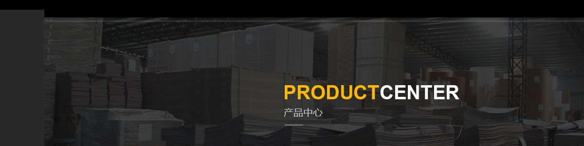 拷贝纸生产厂家富联注册纸业