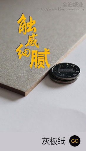 硬纸板在农产品包装中的应用前景展望